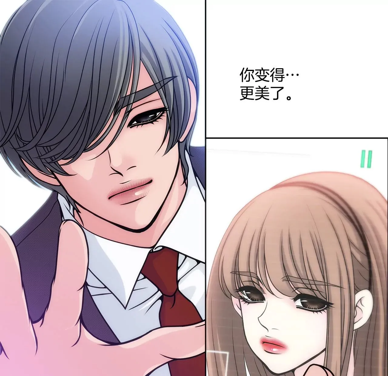第7话 蒂芙尼的礼物 第34页