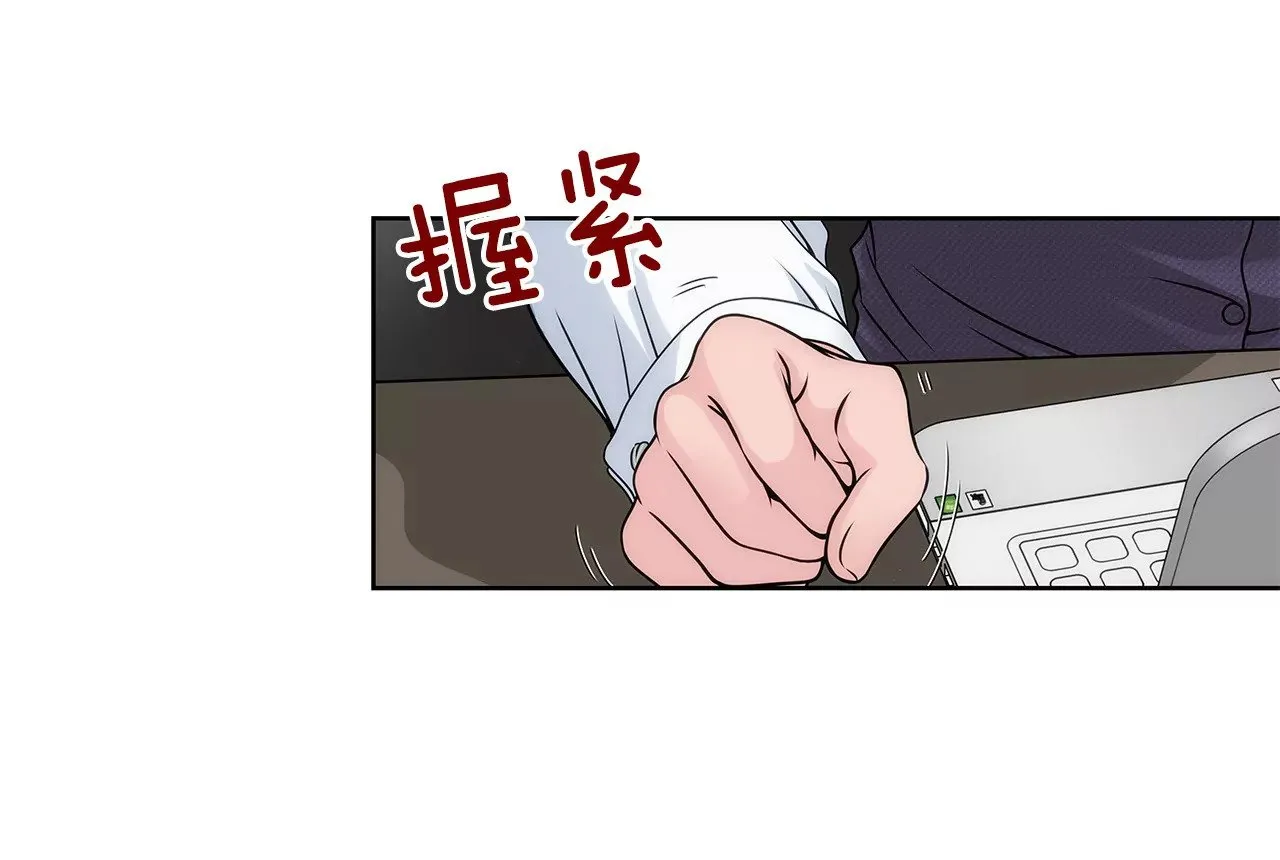 第7话 蒂芙尼的礼物 第37页