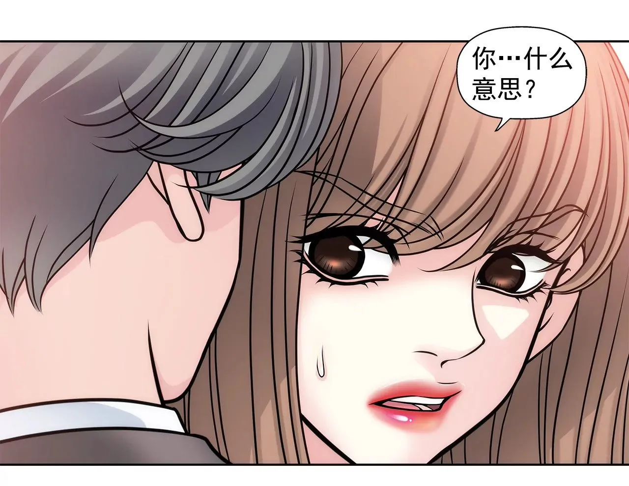 第8话 为前男友打工 第31页