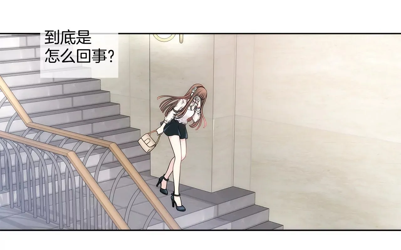 第9话 前男友求复合？？ 第27页