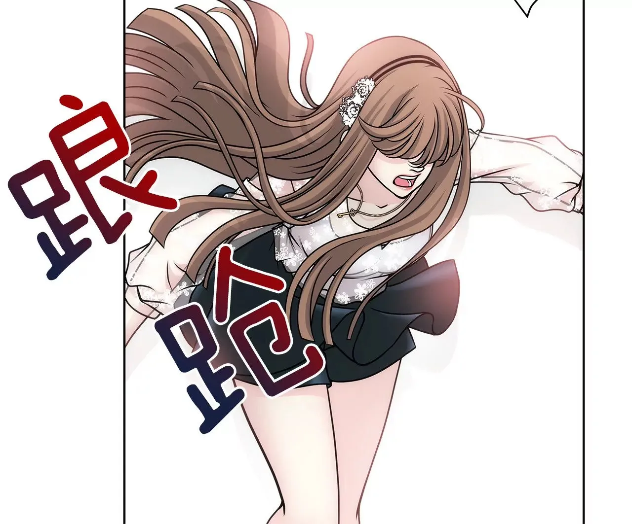 第9话 前男友求复合？？ 第30页