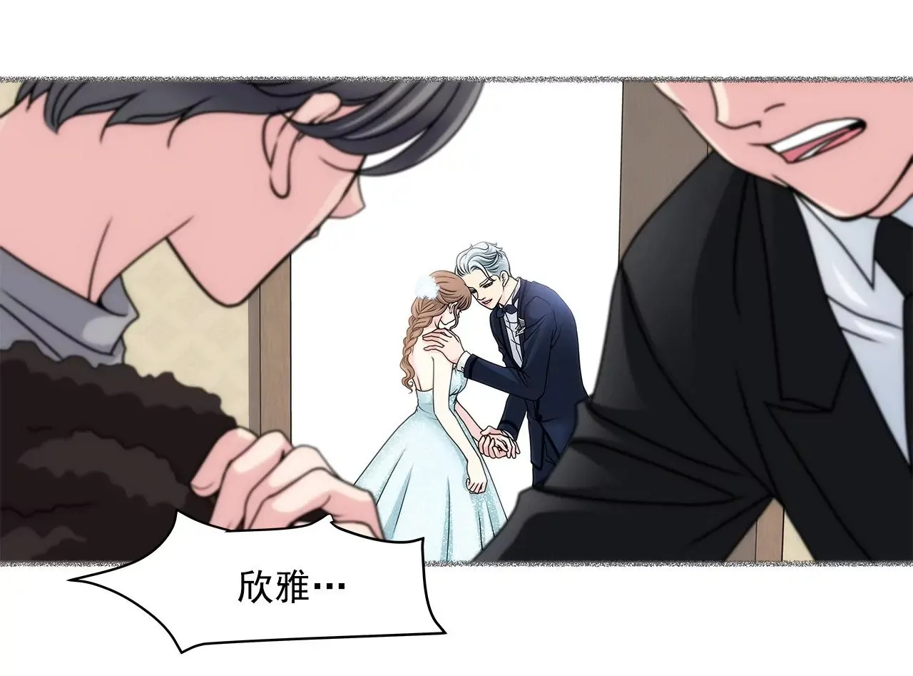 第10话 被前男友虐了！ 第30页