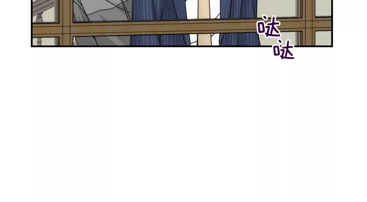 第3话 深爱过的那个男人 第22页