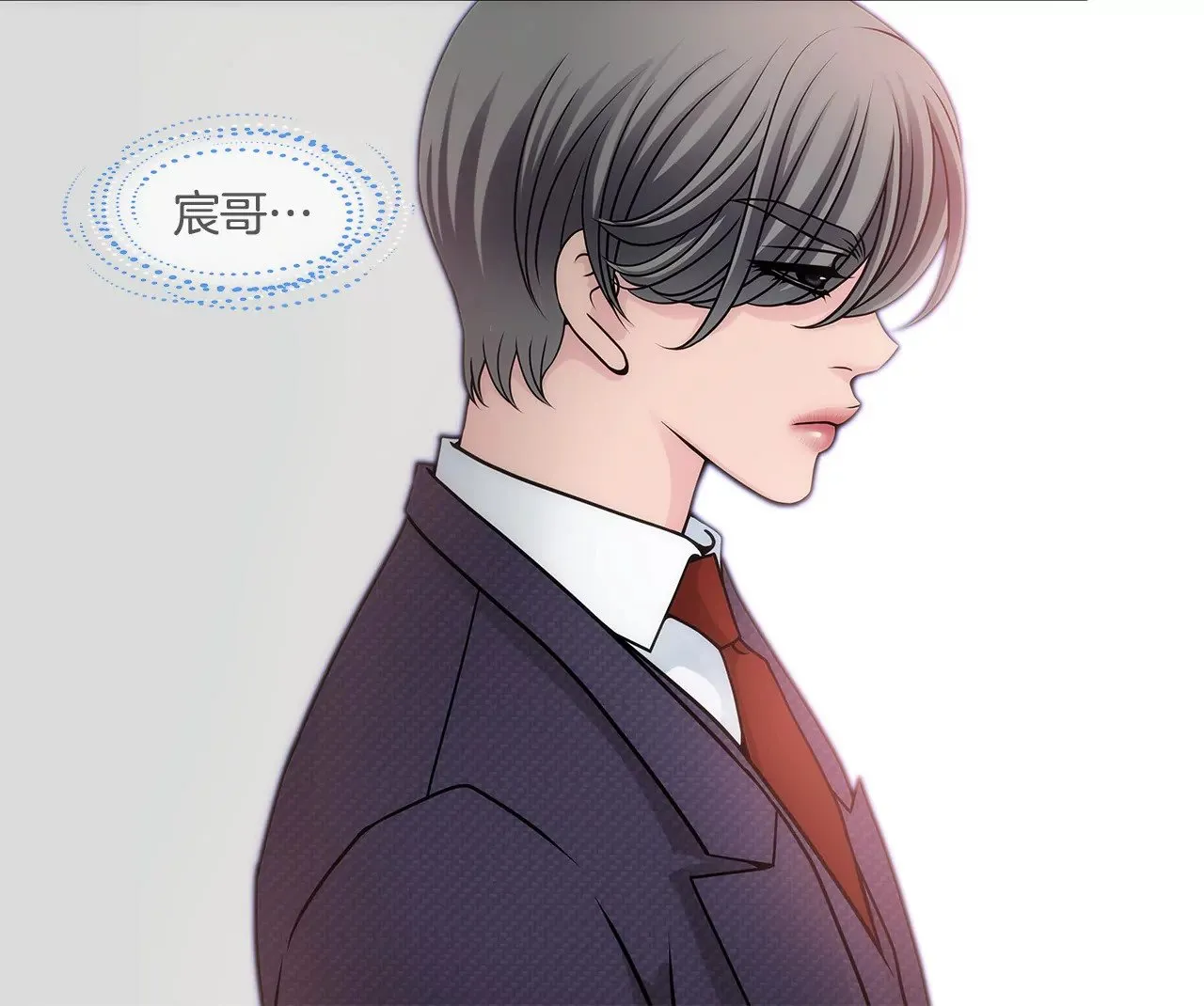 第3话 深爱过的那个男人 第26页