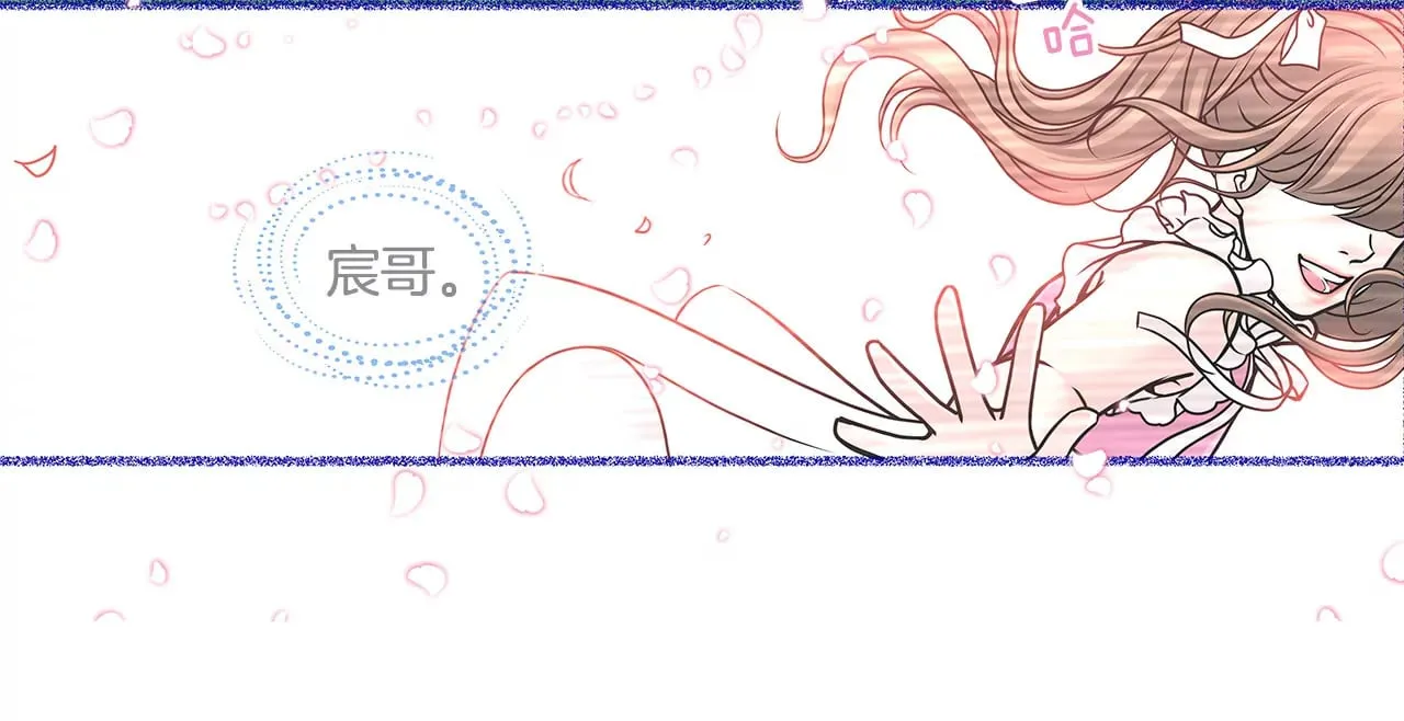 第3话 深爱过的那个男人 第28页