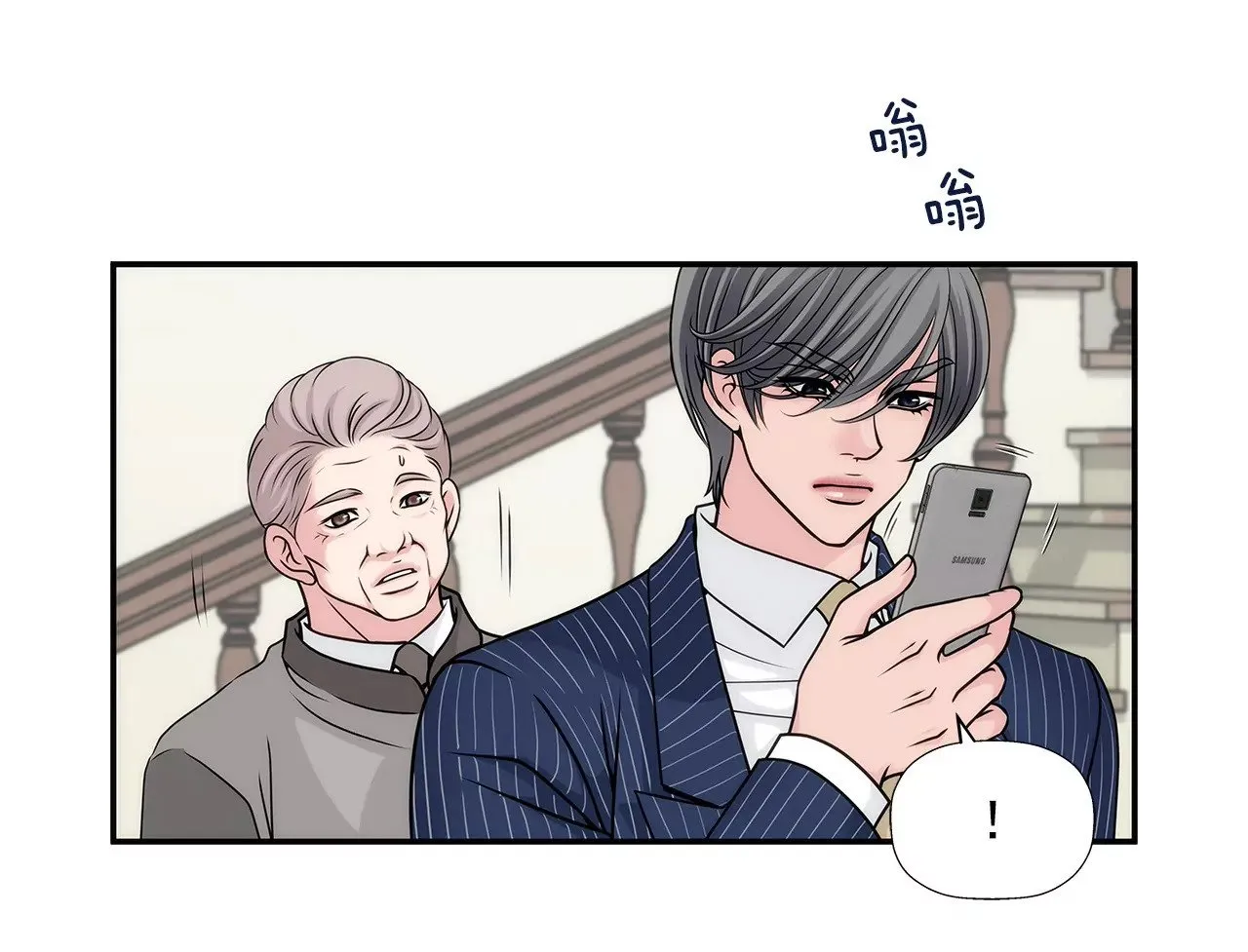 第3话 深爱过的那个男人 第36页