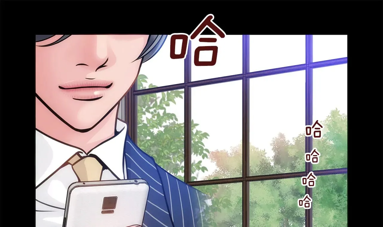 第3话 深爱过的那个男人 第51页