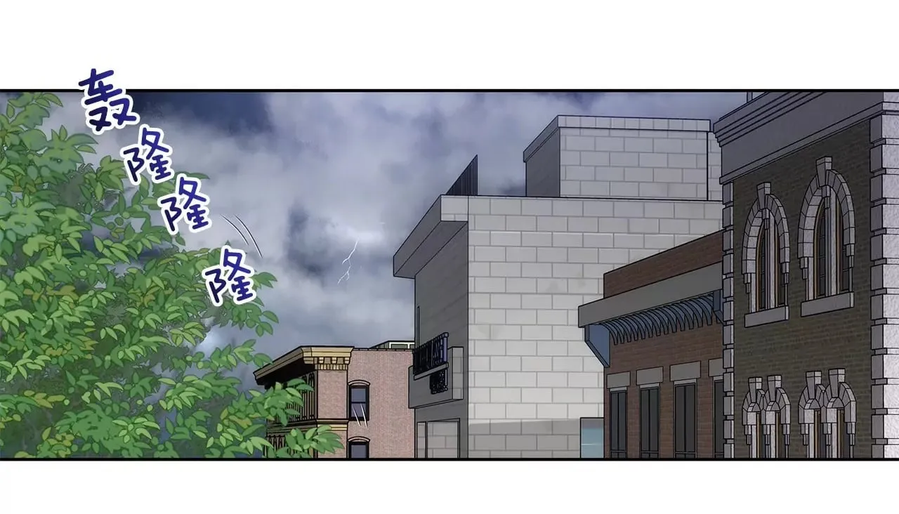 第11话 前男朋友把我买了 第2页