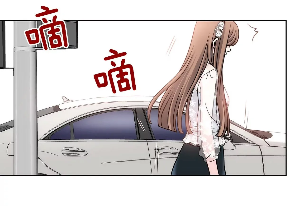 第11话 前男朋友把我买了 第11页