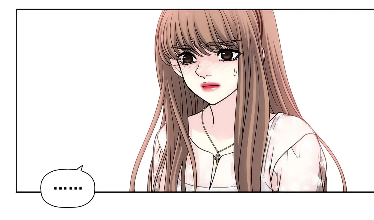 第11话 前男朋友把我买了 第14页