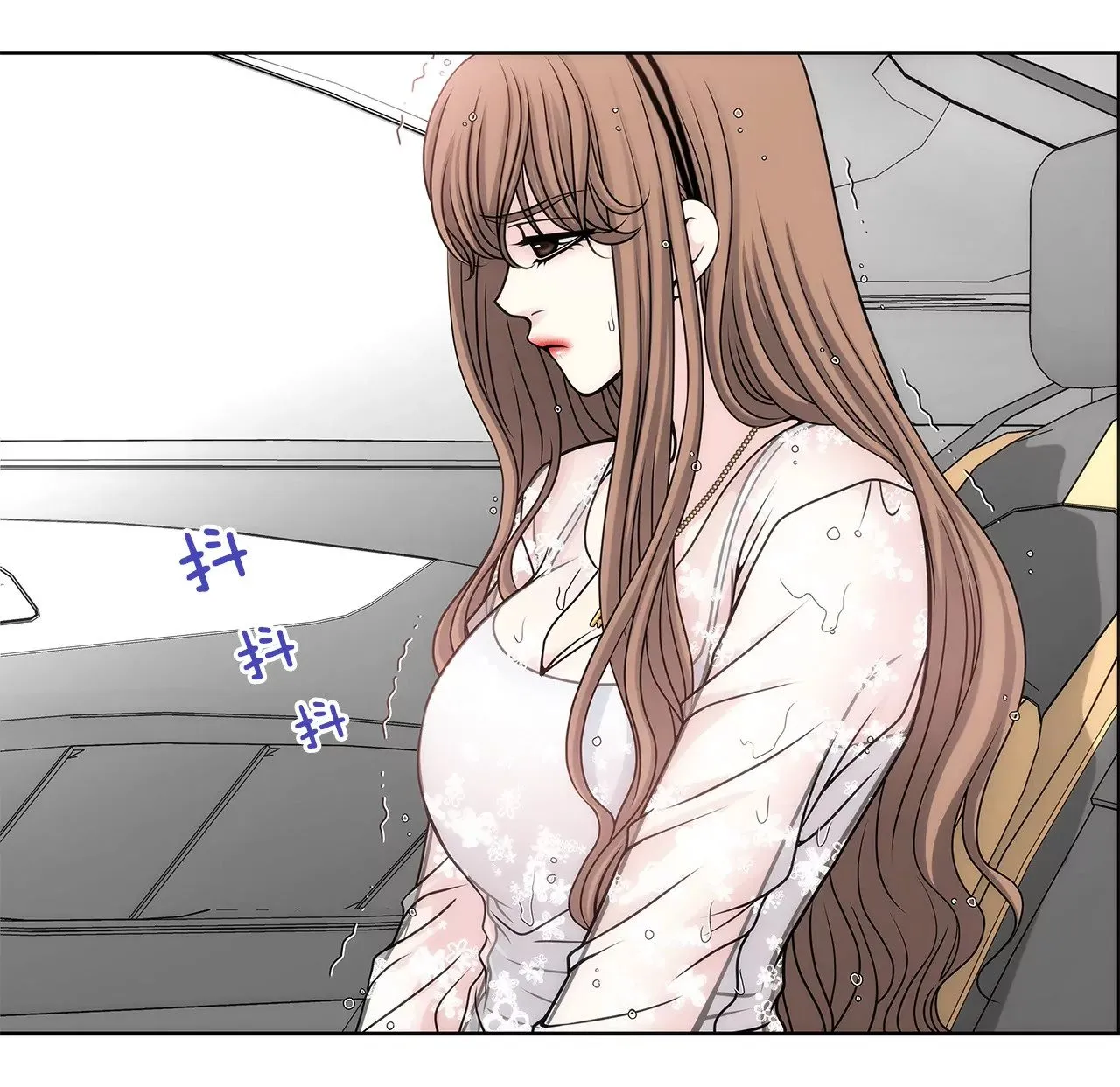 第11话 前男朋友把我买了 第23页
