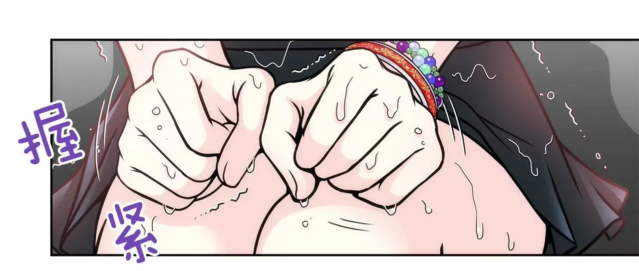 第11话 前男朋友把我买了 第24页