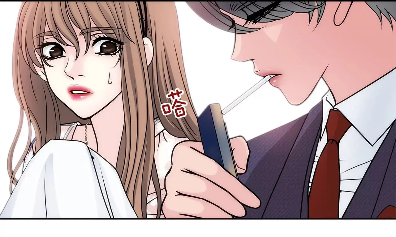 第11话 前男朋友把我买了 第40页