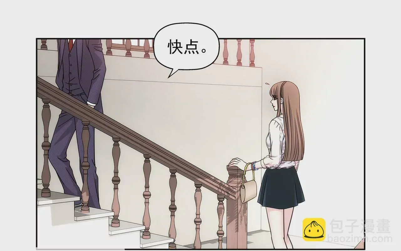 第13话 我需要你 第15页