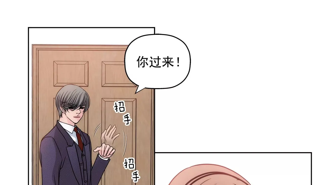 第13话 我需要你 第27页