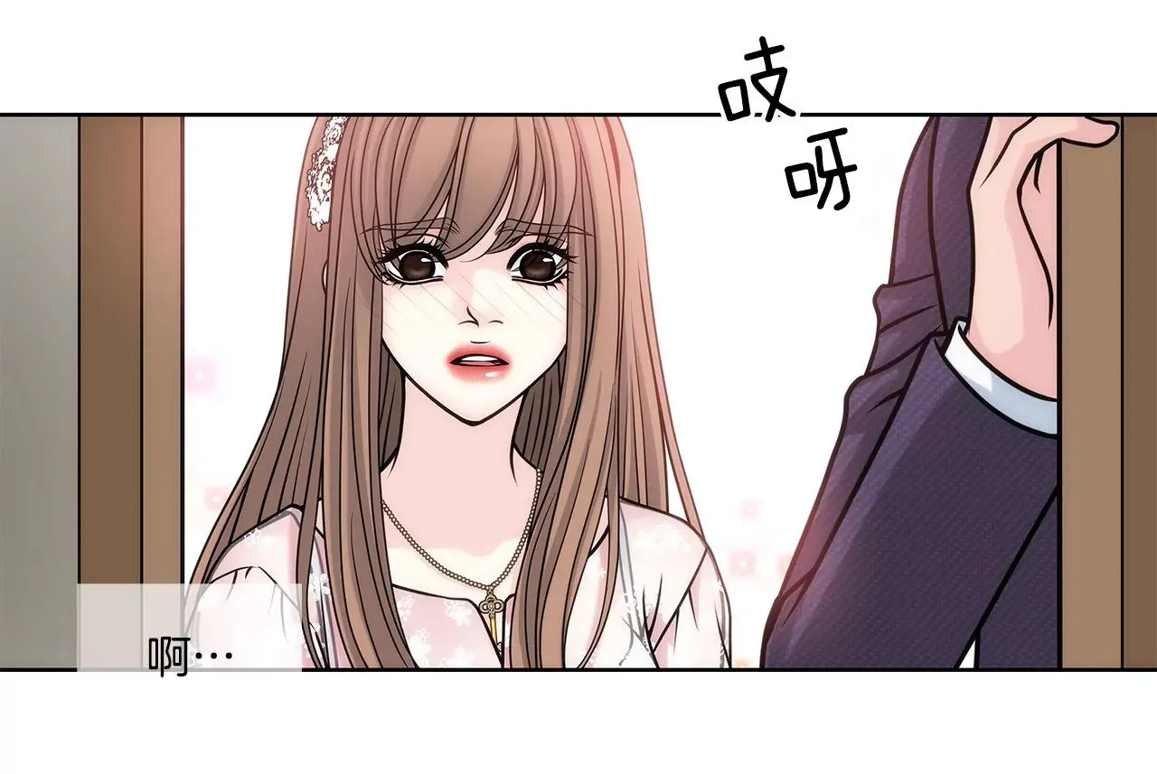 第13话 我需要你 第30页