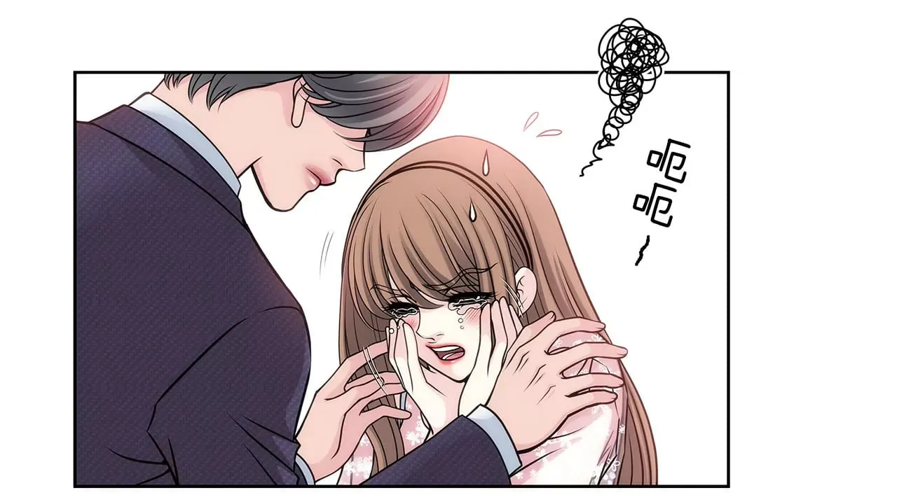 第14话 要不要一起睡觉 第23页
