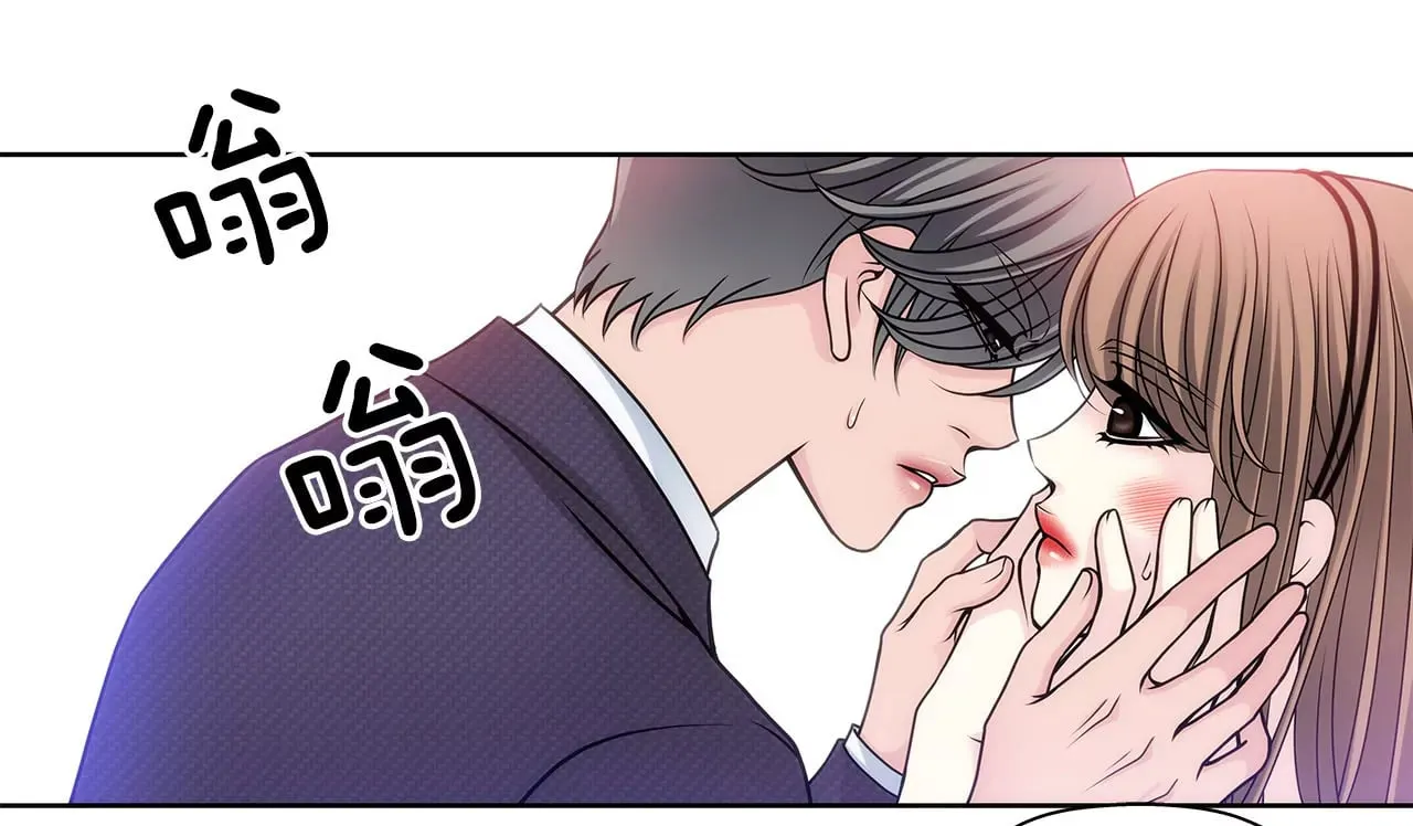 第14话 要不要一起睡觉 第28页