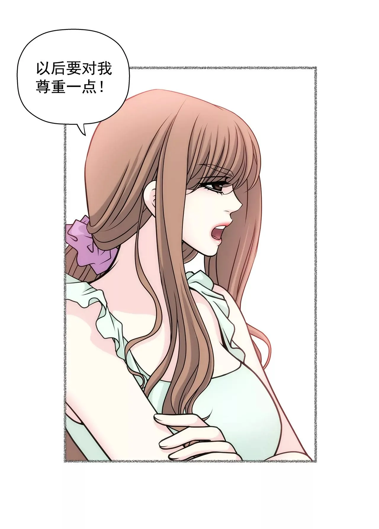 第14话 要不要一起睡觉 第34页