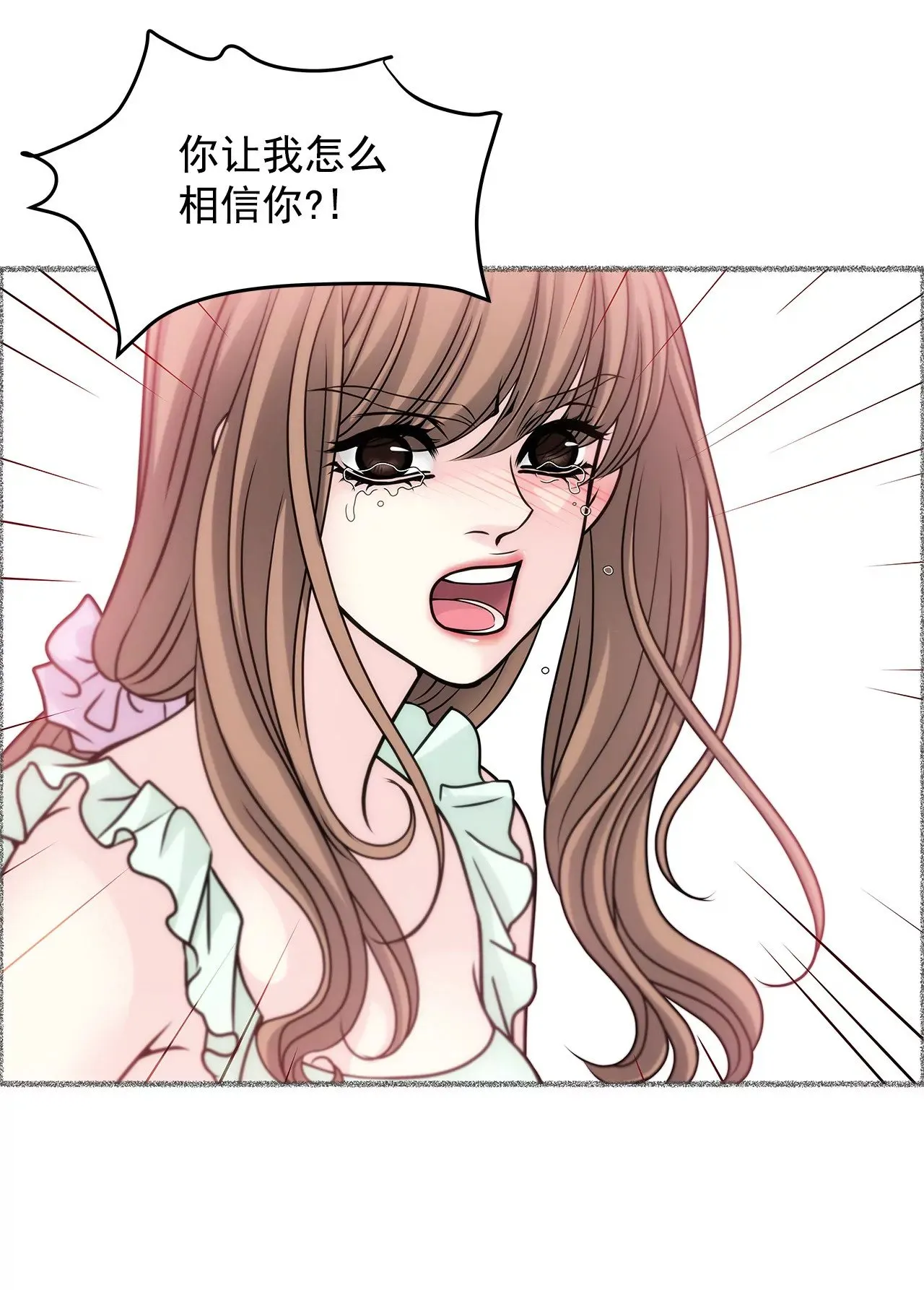 第14话 要不要一起睡觉 第37页