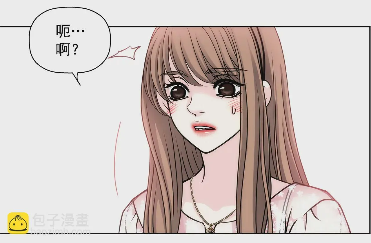 第14话 要不要一起睡觉 第40页
