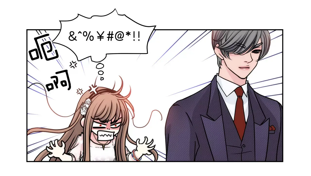第15话 儿时的相遇 第12页