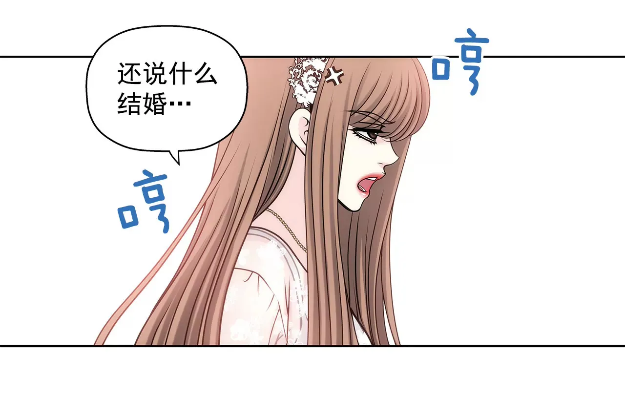 第15话 儿时的相遇 第16页
