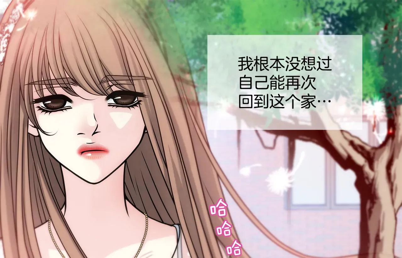 第15话 儿时的相遇 第18页