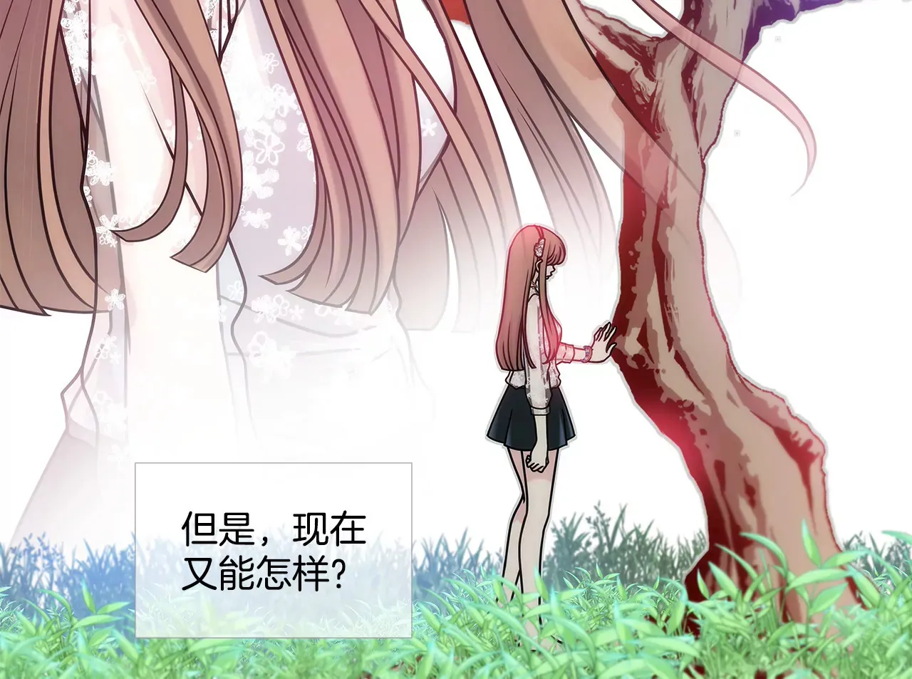 第15话 儿时的相遇 第23页
