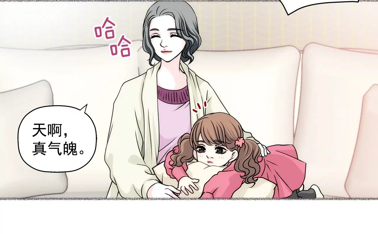 第15话 儿时的相遇 第28页