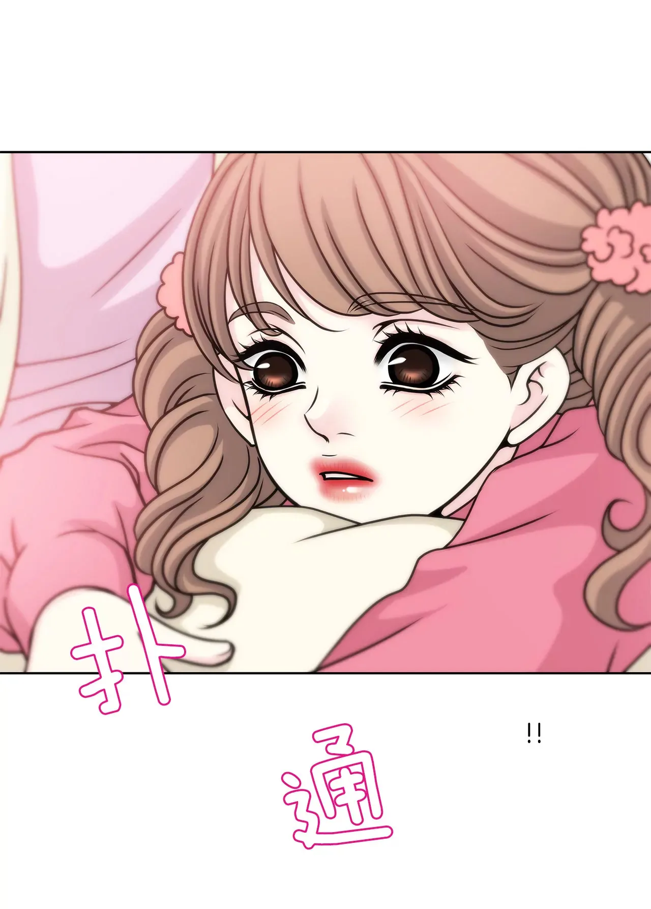 第15话 儿时的相遇 第30页