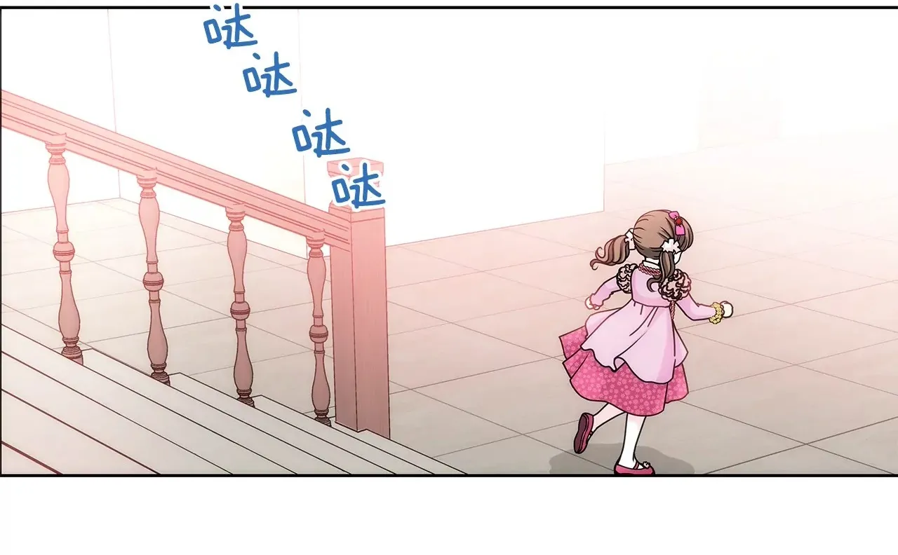 第15话 儿时的相遇 第40页
