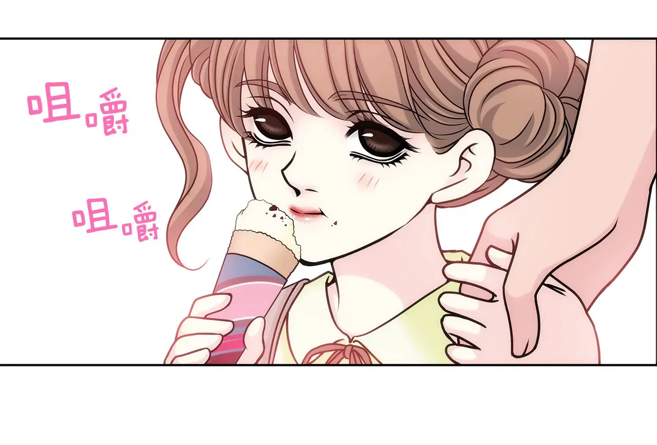 第16话 儿时的相遇 第15页