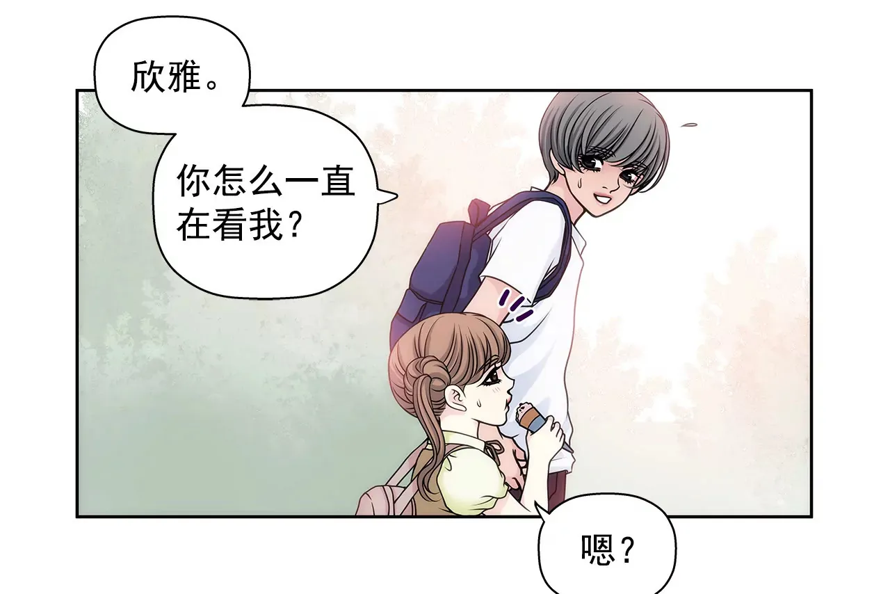 第16话 儿时的相遇 第16页