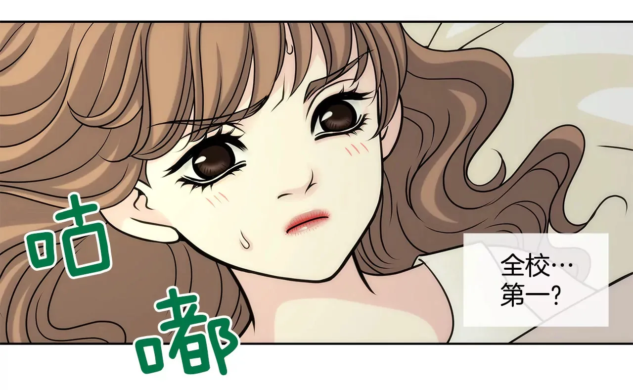 第16话 儿时的相遇 第36页