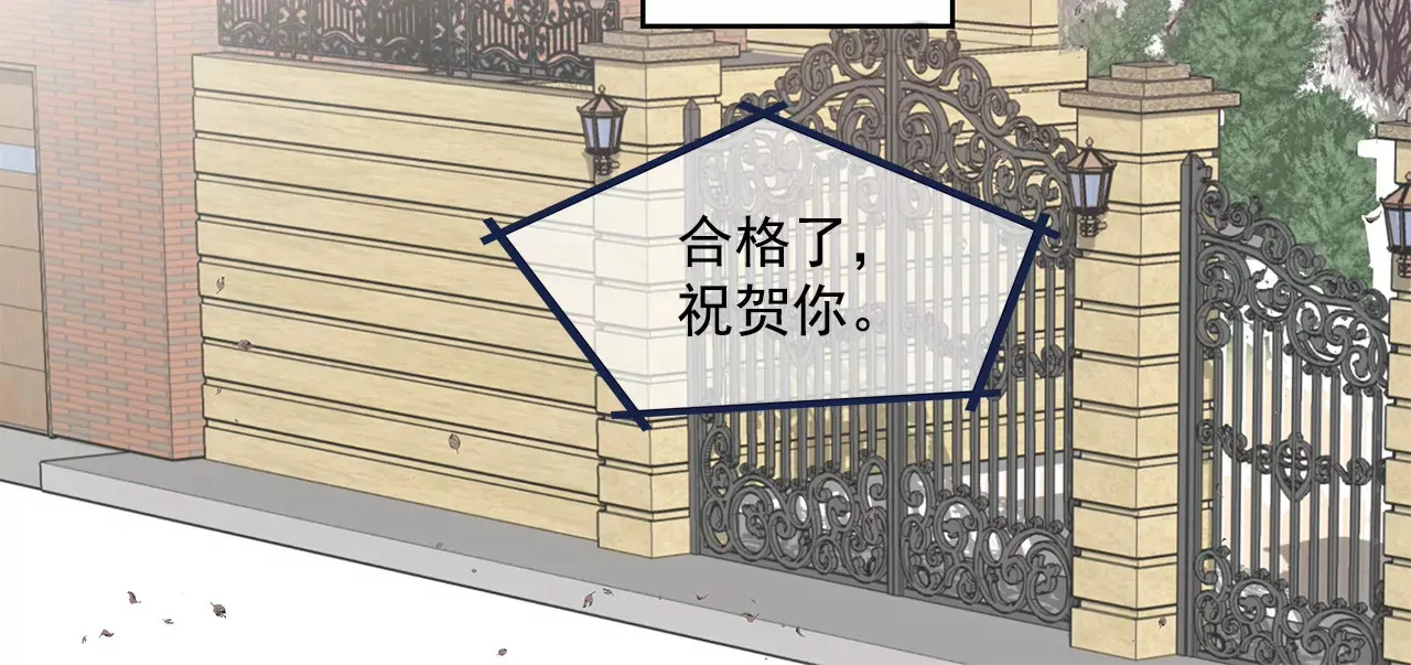 第17话 儿时的相遇 第36页