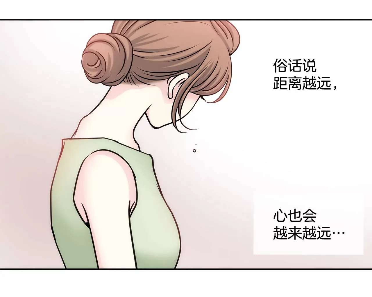 第17话 儿时的相遇 第44页