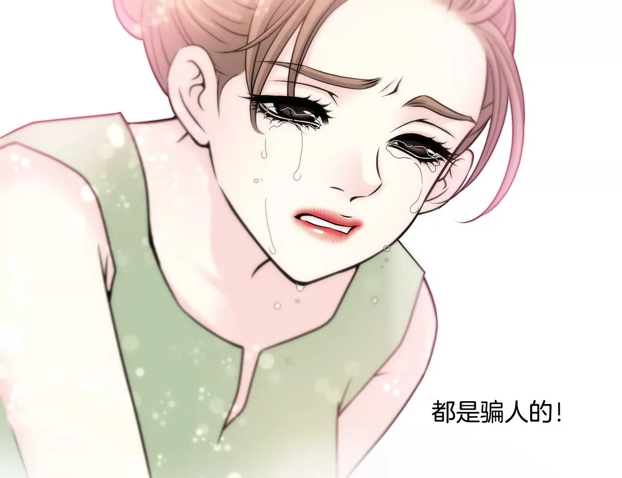 第17话 儿时的相遇 第45页