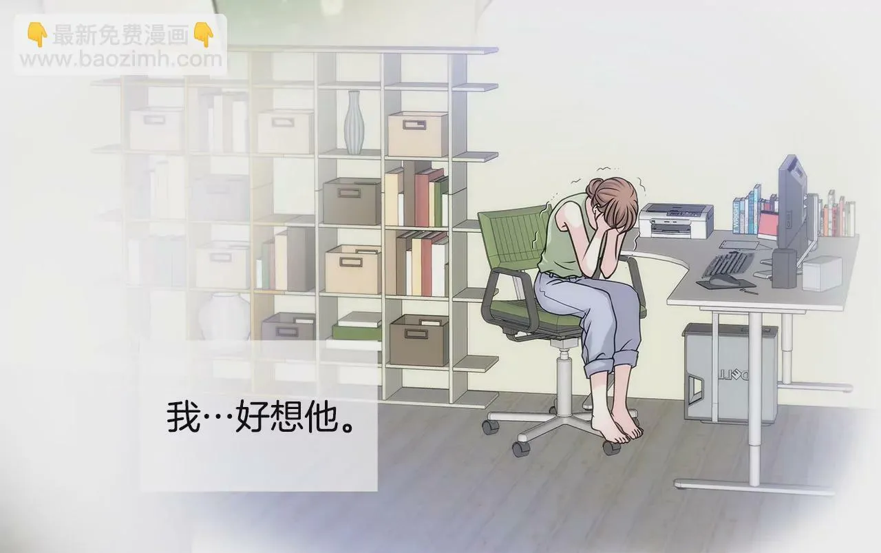 第17话 儿时的相遇 第46页