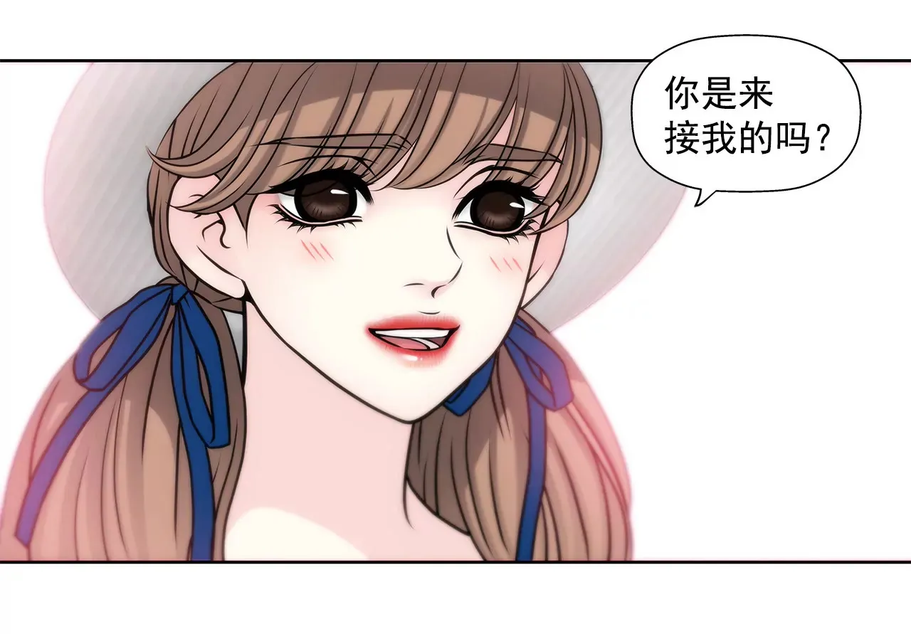 第18话 情窦初开 第16页