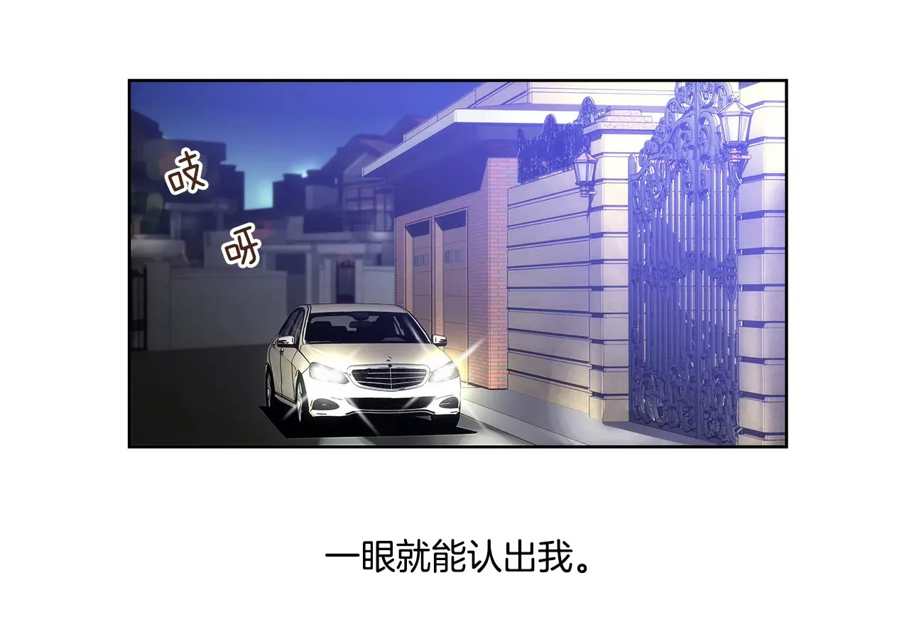 第18话 情窦初开 第31页