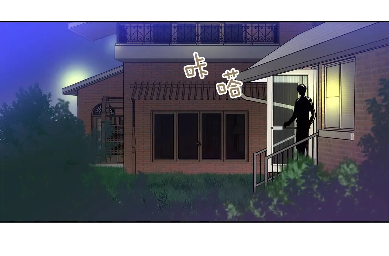 第19话 千金家道中落 第6页