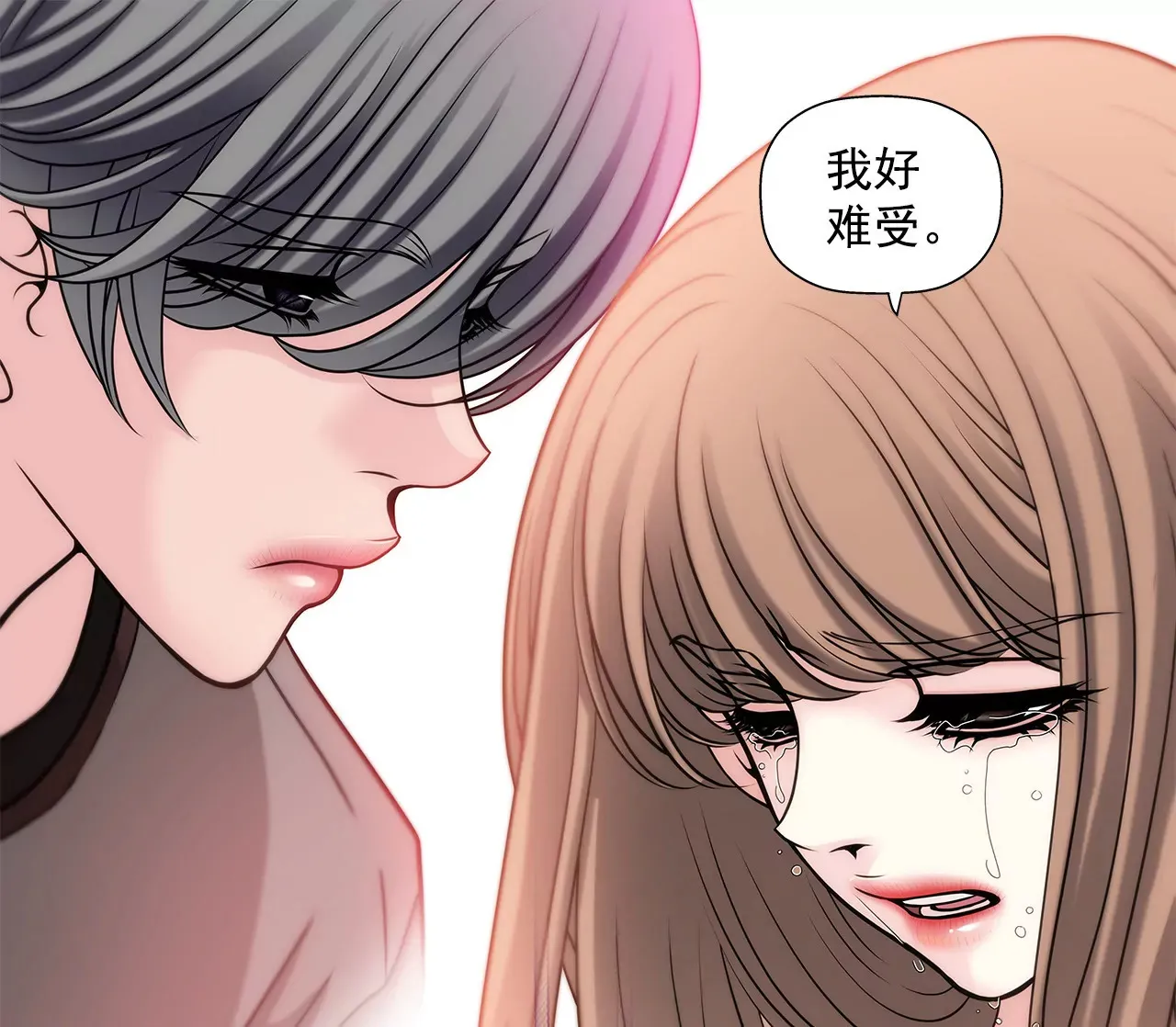 第19话 千金家道中落 第12页