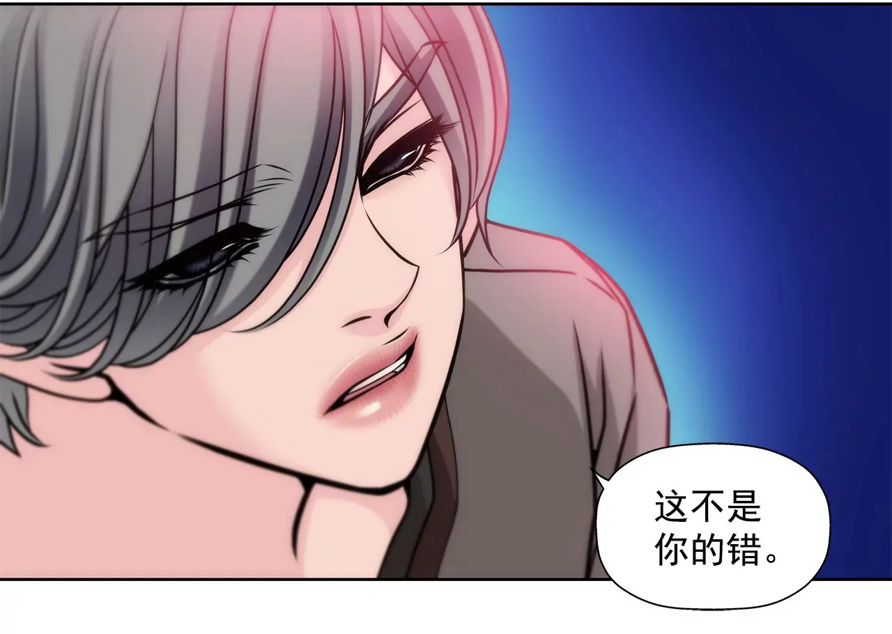 第19话 千金家道中落 第15页