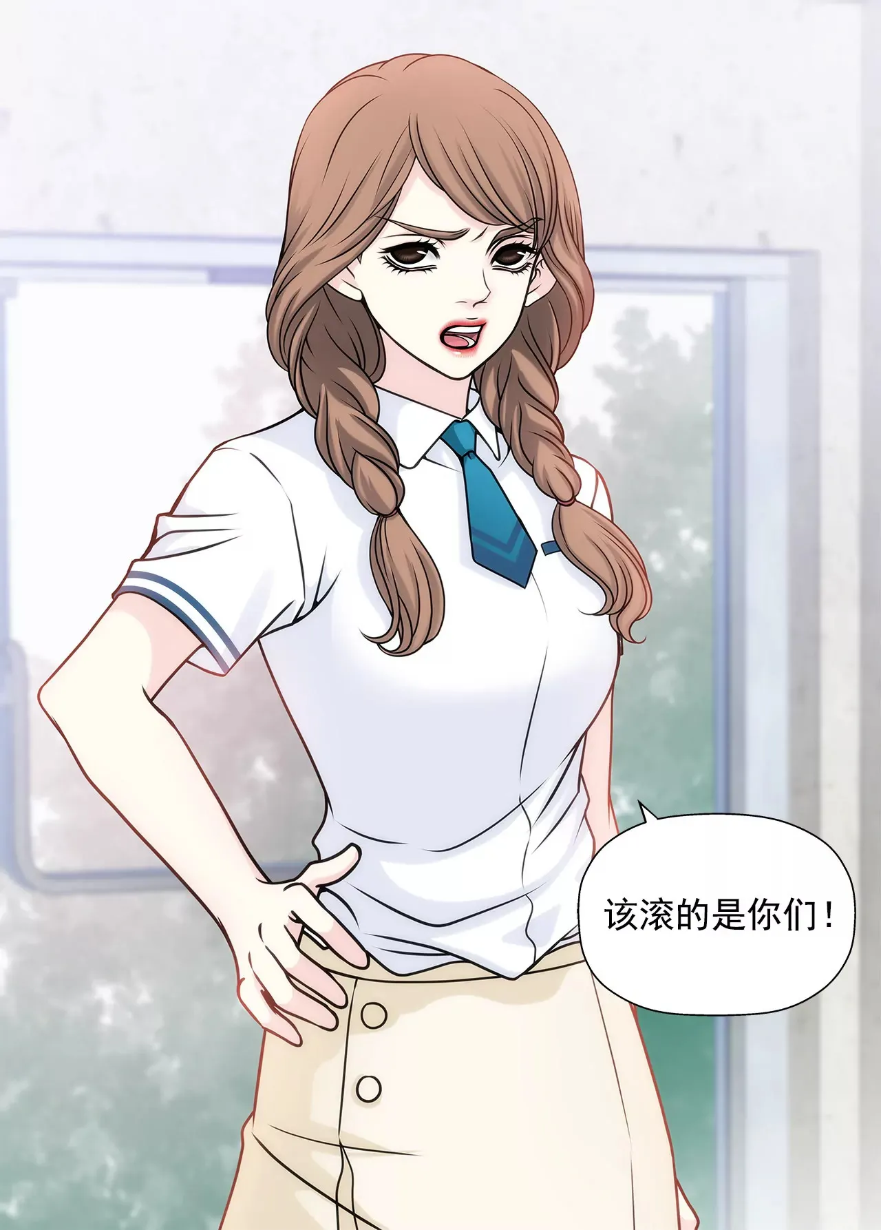 第19话 千金家道中落 第40页