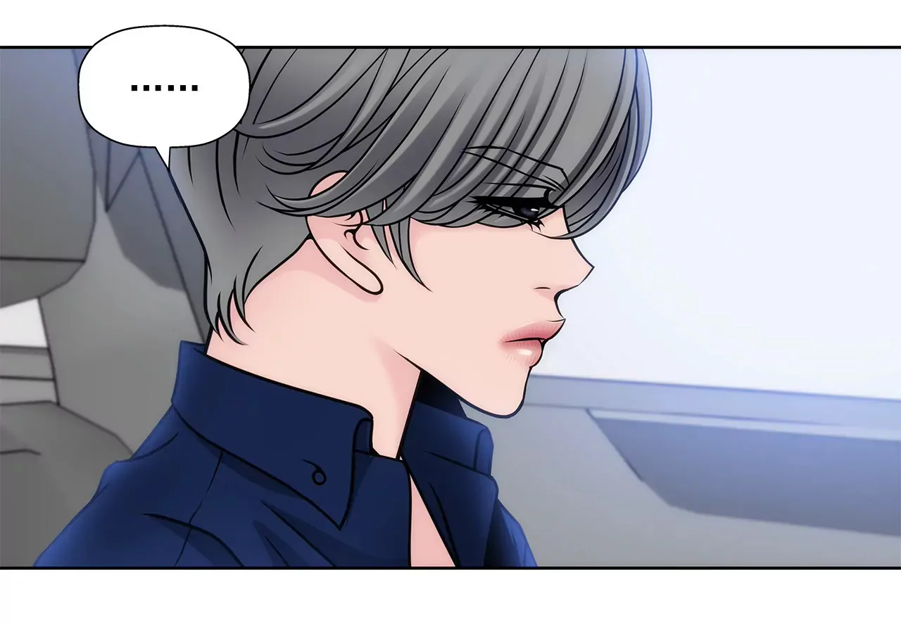 第20话 男仆逆袭 第41页