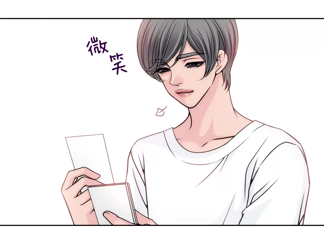 第21话 情窦初开 第7页