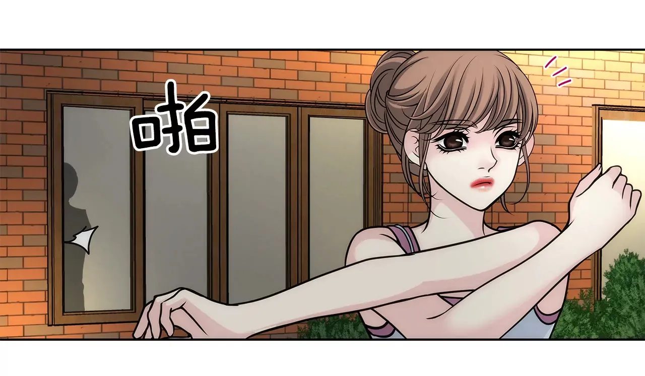第21话 情窦初开 第26页