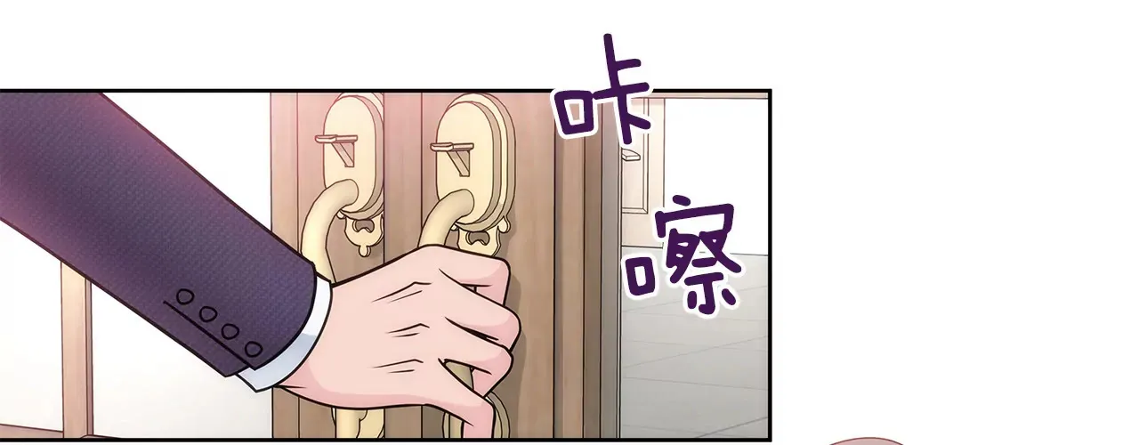 第22话 睡在仆人房的千金 第10页