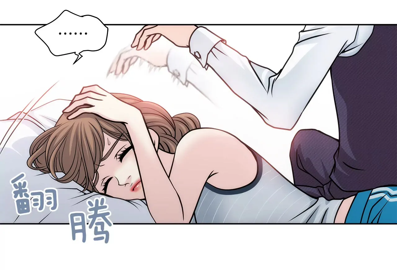 第22话 睡在仆人房的千金 第24页